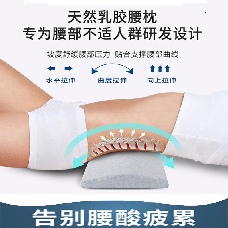 Thai latex lumbar pillow side bed on the back mat sleeping lumbar cushion cushion pillow lumbar disc