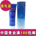Bộ mỹ phẩm chính hãng Thời gian làm đẹp khắc sâu cơ bắp khoảnh khắc kem massage 60g trắng chống lão hóa - Kem massage mặt kem massage mặt hàn quốc Kem massage mặt