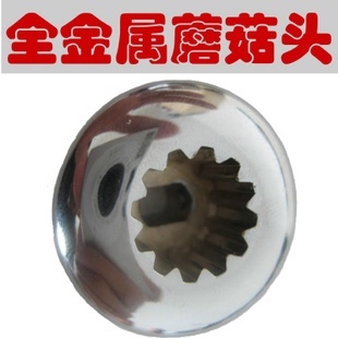 Little Sun 767 Mushroom Head Accessories Smoothie Machine Accessories Mushroom Head