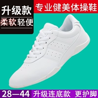 Белое новое дно