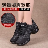 Современная спортивная обувь, высокие танцующие туфли, мягкая подошва