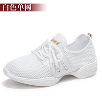 Белая белая сетка 856