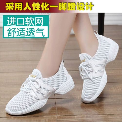 Летняя белая спортивная обувь, модные танцующие туфли, сезон 2021, мягкая подошва