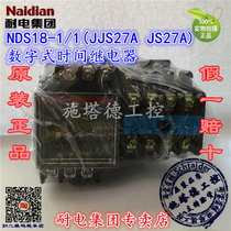 Electricity resistance JJS27A-1 1 JS27A-1 1 JSS27A-1 1 Time relay instead of total time