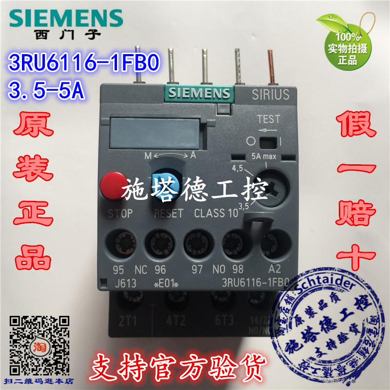 Original fitting Siemens Thermal relay plug-in 3RU6116-1FB0 3 5-5A Thermal protection