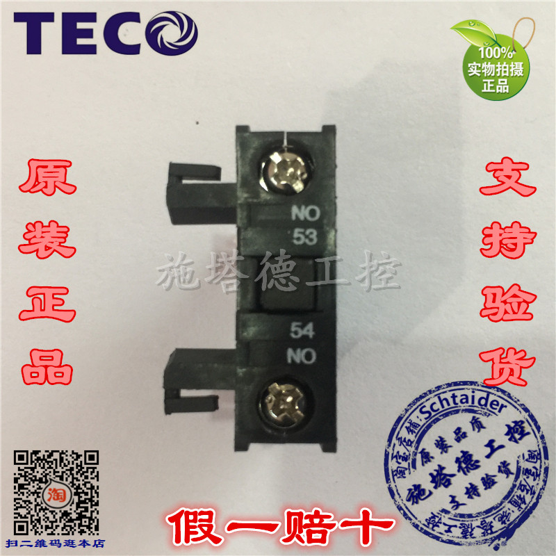 Original table AntECO CNA-1 auxiliary contact point HUEB magnetic starter supports inspection of goods