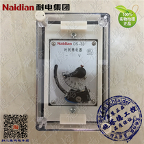 Original Naidian Group DS-31C DS-32C DS-33C DS-34C Time relay