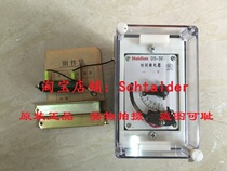 Original Naidian Group DS-35C DS-36C DS-37C DS-38C Time relay