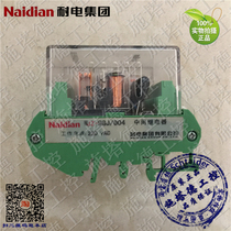Original installed Naidian electric resistant group NJZ-9GJ 004 static intermediate relay rail-type terminal row