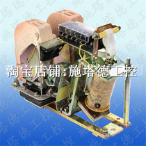 Original Naidian Group CZ0-250 20 DC110V 220V DC contactor