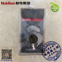 Original factory Original Naidian resistant electric group ND1A-R JSMJ electronic time relay Original Huayi