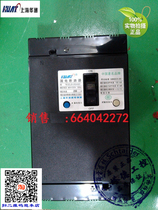 Original original HUAT Shanghai Huatong electromechanical leakage circuit breaker DZL25-200 430 160A 200A