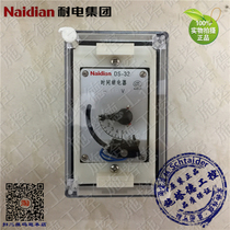 Original Naidian Group DS-31 DS-32 DS-33 DS-34 Time Relay