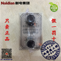 Original Naidian Group JJSB1-31 32 33 34 Transistor Time Relay