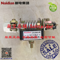 Original dress Naidian electric resistant group JL12 75A 80A 100A 160A 160A current relay