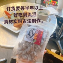 We and the door city ordering wait for half a year to be tasty to the snow cream olives made by the real material ancient method