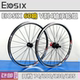 Eiosix Small Wheel 60 Spoke 349 Wheelset 20 Inch -305.999999999% off Speed Bicycle 120 Open Gear 16 Inch 305 Ring 18 Inch 355