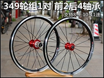 EIOSIX RHINO S60 Rim V60 Hub 4 bearings 16 inch 18 inch 20 inch 349 V Brake wheel set 355