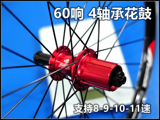 Eiosix Small Wheel 60 Spoke 349 Wheelset 20 Inch -305.999999999% off Speed Bicycle 120 Open Gear 16 Inch 305 Ring 18 Inch 355