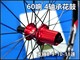 Eiosix Small Wheel 60 Spoke 349 Wheelset 20 Inch -305.999999999% off Speed Bicycle 120 Open Gear 16 Inch 305 Ring 18 Inch 355