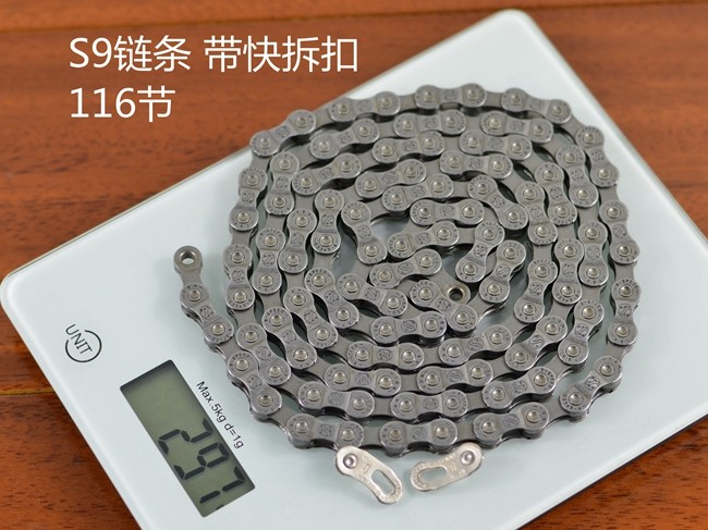 Chaîne de vélo - Ref 2365926 Image 9