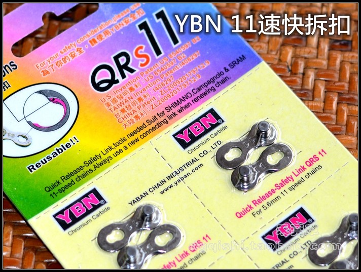 Chaîne de vélo - Ref 2369659 Image 6