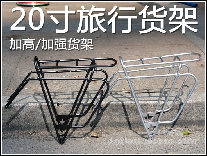 Porte-bagages pour vélo - Ref 2412167 Image 6