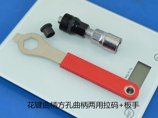 Outils pour vélo - Ref 2280993 Image 9