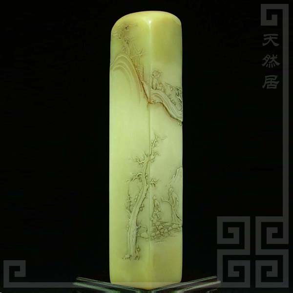 ◣天然居◢ 寿山石芙蓉石野老寻幽薄意印章(1644)