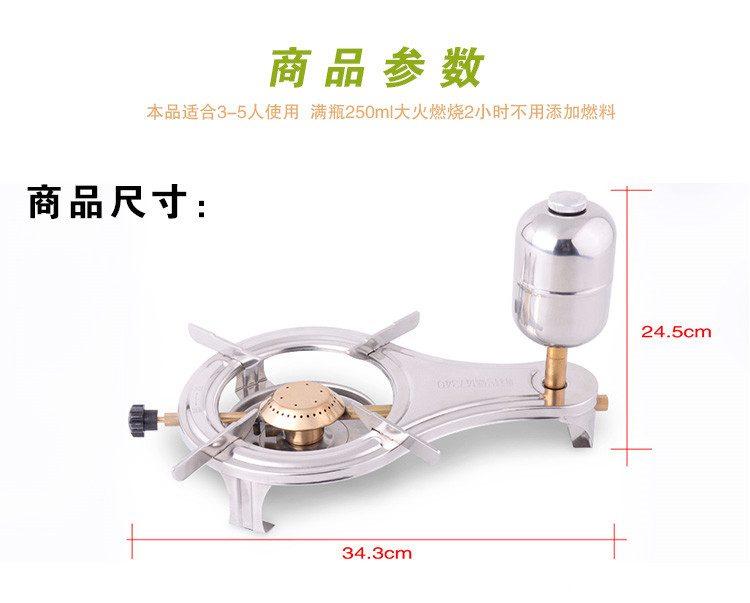 Bách khoa toàn thư bếp ngoài trời khí hóa bếp cồn bếp bếp di động gấp du lịch cắm trại thiết bị cắm trại - Bếp lò / bộ đồ ăn / đồ nướng dã ngoại lò nướng ngoài trời