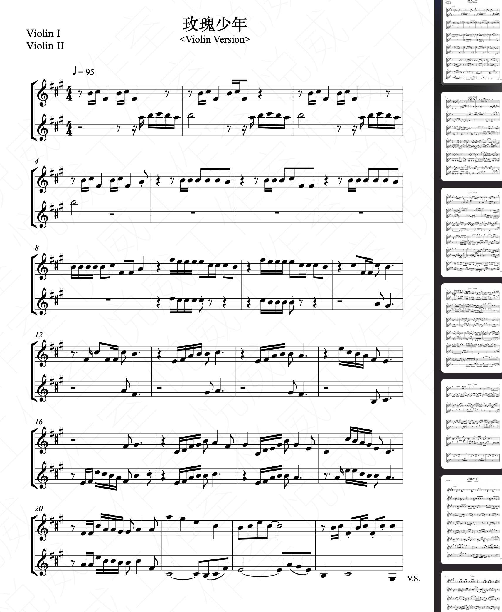 (Yuewei Studio) Violin score of 
