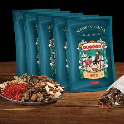 泡脚药包艾草艾叶红花生姜中药草本足浴包粉球祛寒湿去濕气男女士