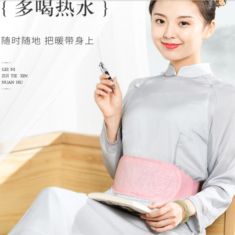 暖宫腰带大姨妈痛肚子疼宫寒神器暖宝暖心加热护腰保暖女生月经期