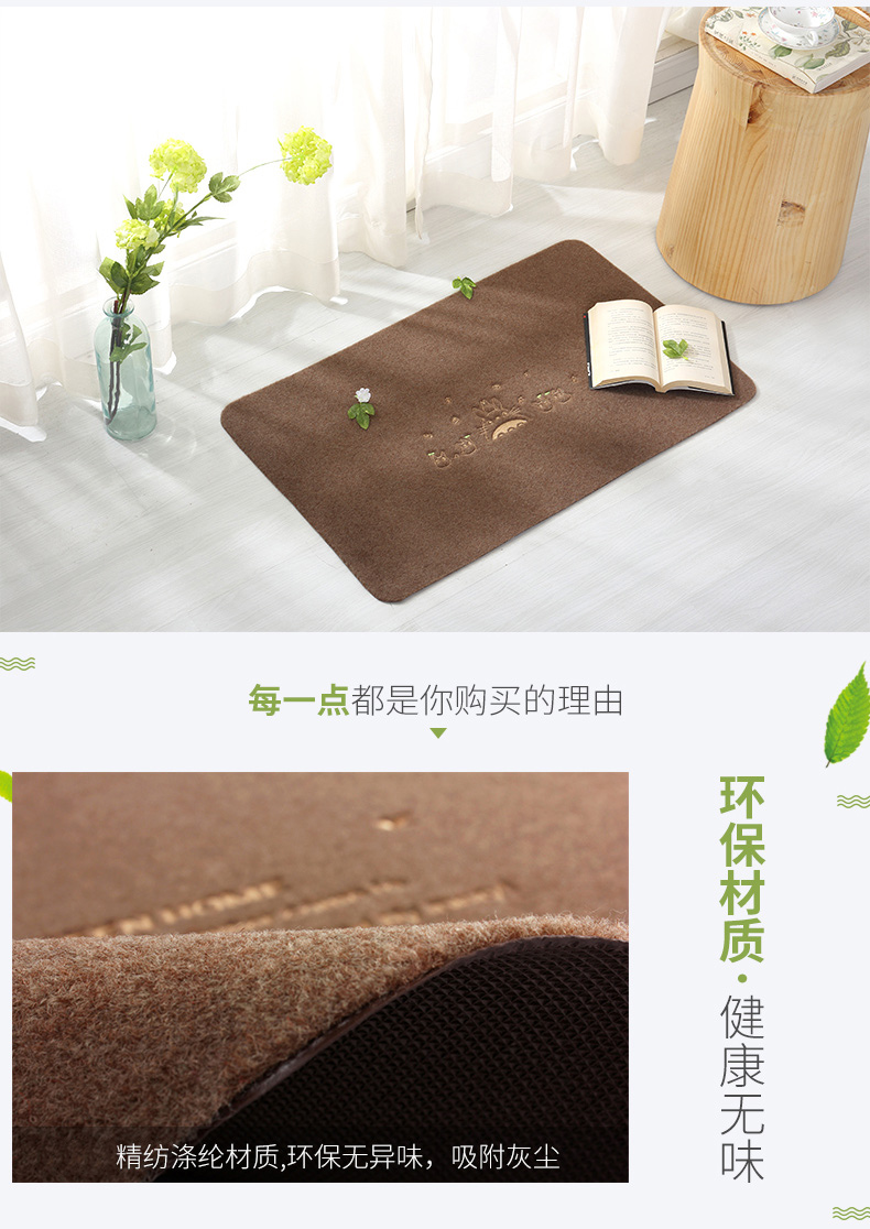 Thảm cửa, hộ gia đình, phòng khách, cửa ra vào, cửa, thảm thấm, phòng tắm, chống trượt, lót, lót, thảm thảm xốp xpe
