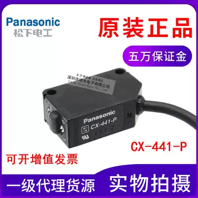 New Original Panasonic CX-441-P PNP output photoelectric switch sensor reflective light spot