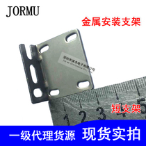 Special Specials Square Photoelectric Switch Sensor Reflective Transducer Type Mounting Bracket Instead of Omron E39-L44