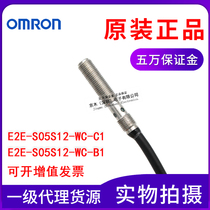 Omron E2E-S05S12-WC-C1 WC-B1 M5 Proximity Sensor DC Three Wire Normally Open