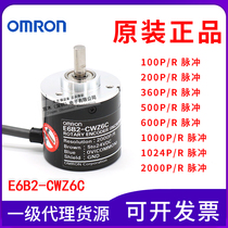  Original OMRON OMRON E6B2-CWZ6C encoder 360 500 1000 1024 2000P R pulse
