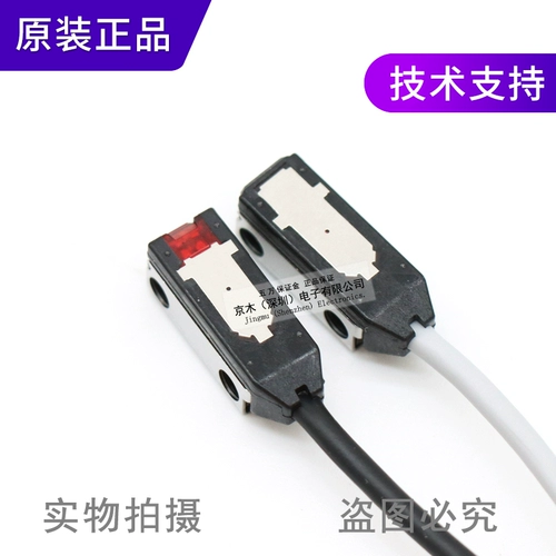 Оригинальный сверхмалый фотоэлектрический датчик Panasonic EX-Z11A (EX-Z11E+EX-Z11AD) переходящего луча