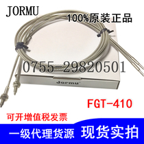 Original high temperature resistant fiber optic sensor FGT-410 420 430 glass fiber to the beam type L right angle elbow