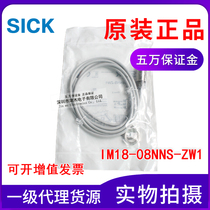 Original SICK proximity sensor IM18-08NNS-ZW1 6011996 M18NPN normally open three-wire