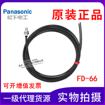 Original Panasonic Panasonic FD-66 instead of FD-65 63 M6 diffuse reflection fiber optic sensor