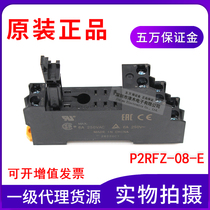 Original P2RFZ-08-E instead of P2RF-08-E relay base 8 feet with G2R-2