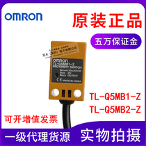 OMRON OMRON square proximity switch 2m TL-Q5MB1-Z TL-Q5MB2-Z