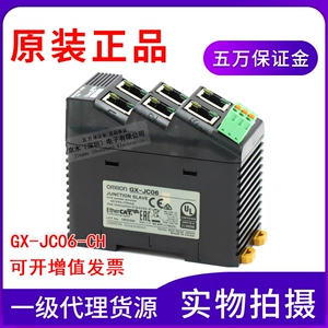 [全新原装正品GX-JC06-CH 网络交换机EtherCAT 6端口]
