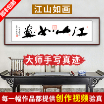 Picturesque scenery Famous people Famous calligraphy and painting Calligraphy works Handwritten authentic Office living room Shunfeng