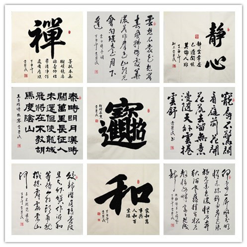 Dou Fang Tian Dao rewards hard work, goodness is like water, sea accepts all rivers, tranquility, long-term virtue, tolerance, meditation, tranquility, calligraphy, calligraphy and painting