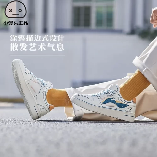 Li Ningtian Yunyun Technology Low Graffiti Casual Board Shoes Agcs199/Agct375