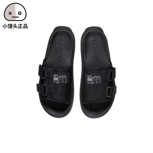 Li Ning, модные износостойкие нескользящие пляжные тапочки для отдыха