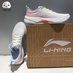 Li-Ning Super Light 21 High Rebound Lightweight Cushioning Breathable Lightweight Anti-Slip Running Shoes ARBU001